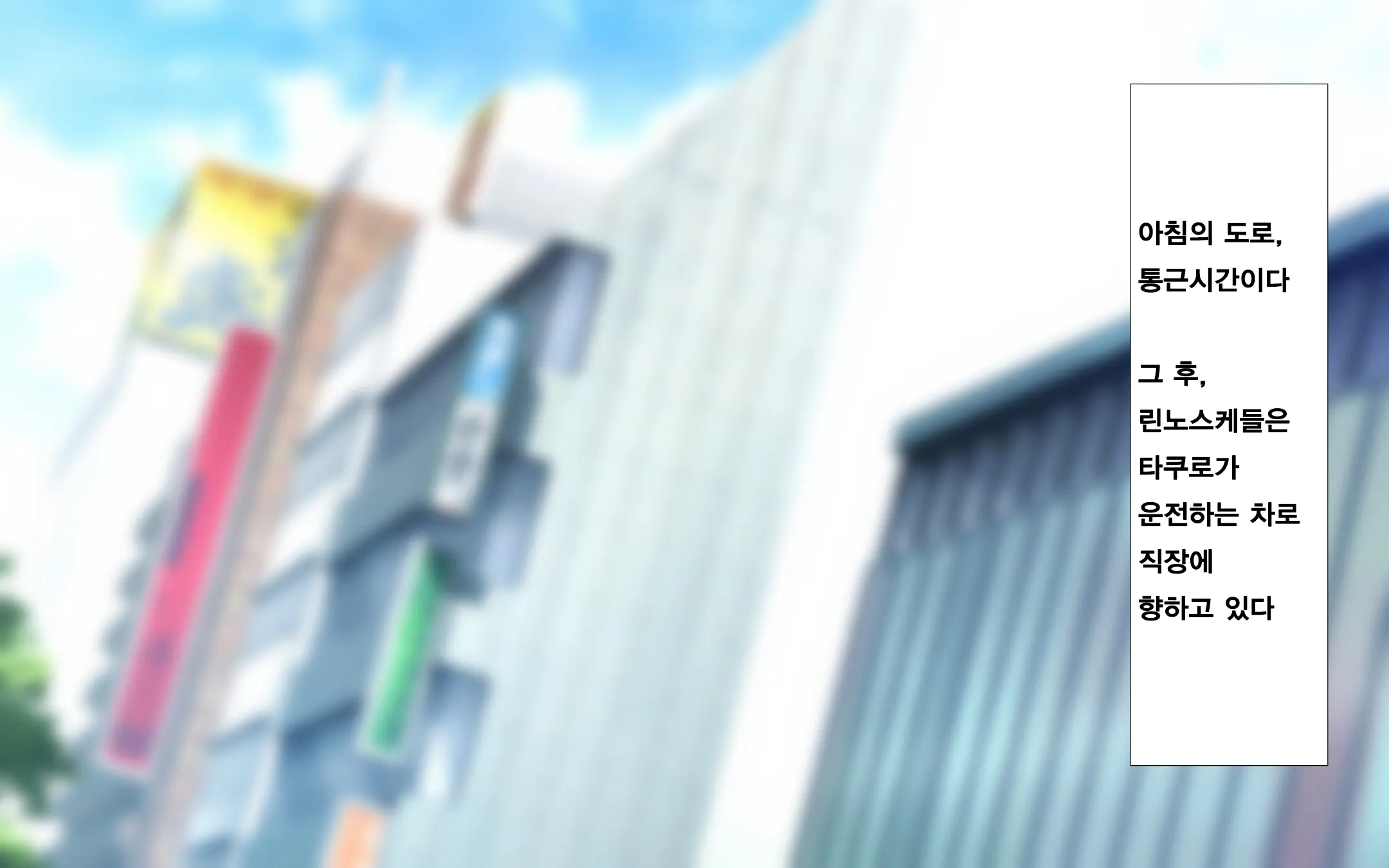 Hitozuma To Gattai! Nukenai!? ~Netori Fukahi No Gattai Seikatsu~ Daisanwa | 유부녀와 합체! 빠지지 않아!? ~네토리 불가피한 합체 생활~ 제3화